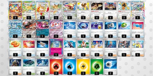 dVfVVv-JIb2xO-kVdkkfのデッキ画像