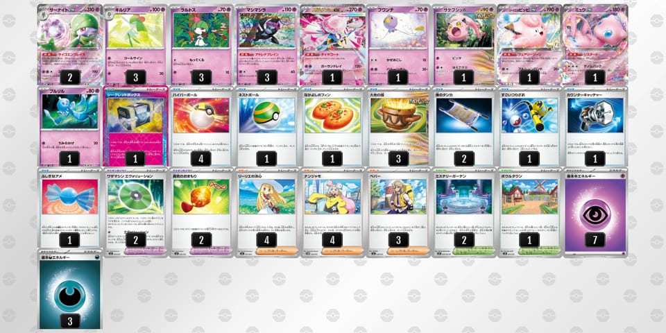 dVfvVV-ioc4SE-kVkVV1のデッキ画像