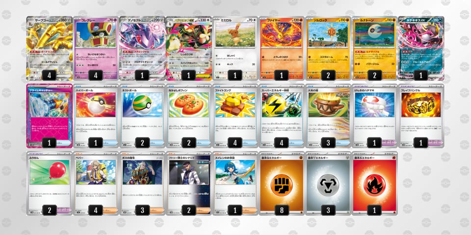 dVkFFv-kNLWhd-VVVVVwのデッキ画像