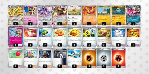 dVkFFv-kNLWhd-VVVVVwのデッキ画像