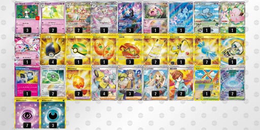 dVkfvV-YP6STS-kVFFk1のデッキ画像