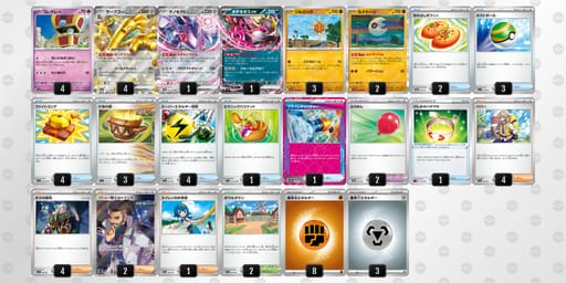 dVkkfv-rbPL3C-FVkFkkのデッキ画像