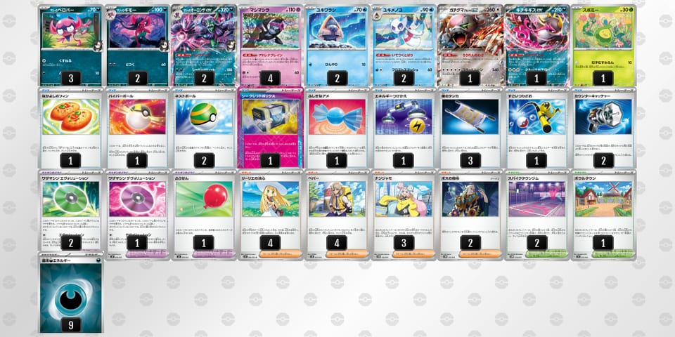 dVkvkk-JNYuzZ-1k5kVFのデッキ画像