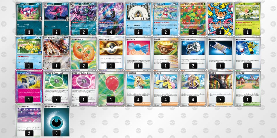 dVvvVF-xngnXi-vkFkwkのデッキ画像