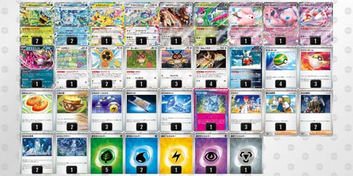 ddVVk5-UIXrMO-FfdvFkのデッキ画像