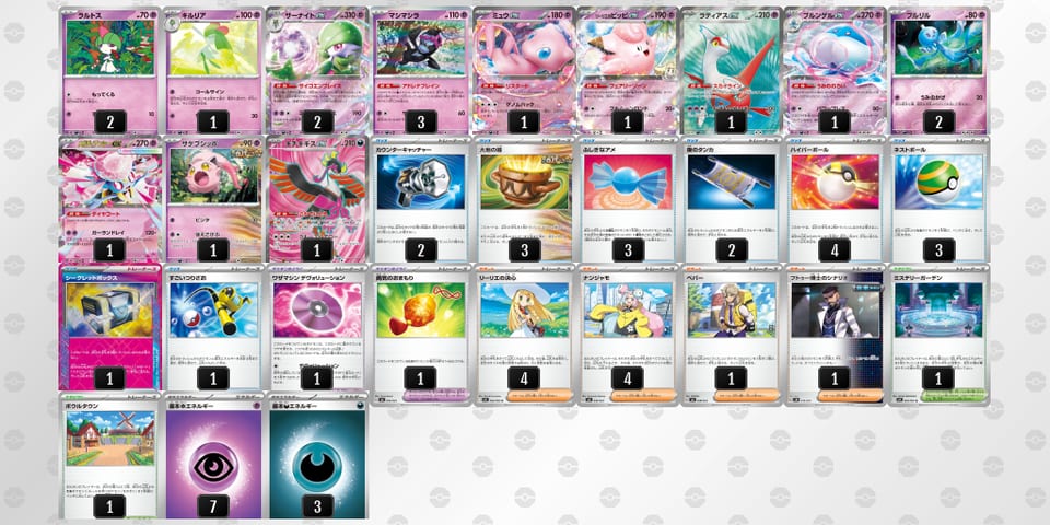 ddVfVv-DHuHtC-kFVFvFのデッキ画像