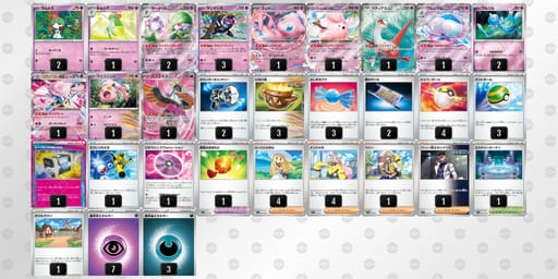 ddVfVv-DHuHtC-kFVFvFのデッキ画像