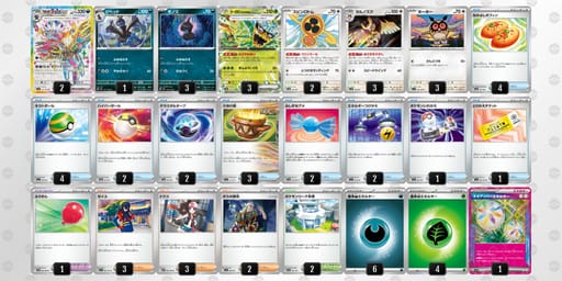 dfVVvd-BAELR8-fVFFkVのデッキ画像