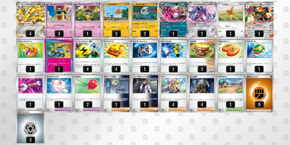 dfVVvk-9LQDIH-VvvVvvのデッキ画像