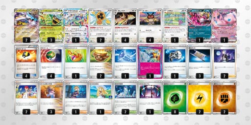 dfVw1V-zR03dJ-vVkV5Fのデッキ画像