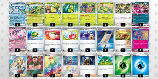 dk15Fk-edlHRn-5VfkVvのデッキ画像