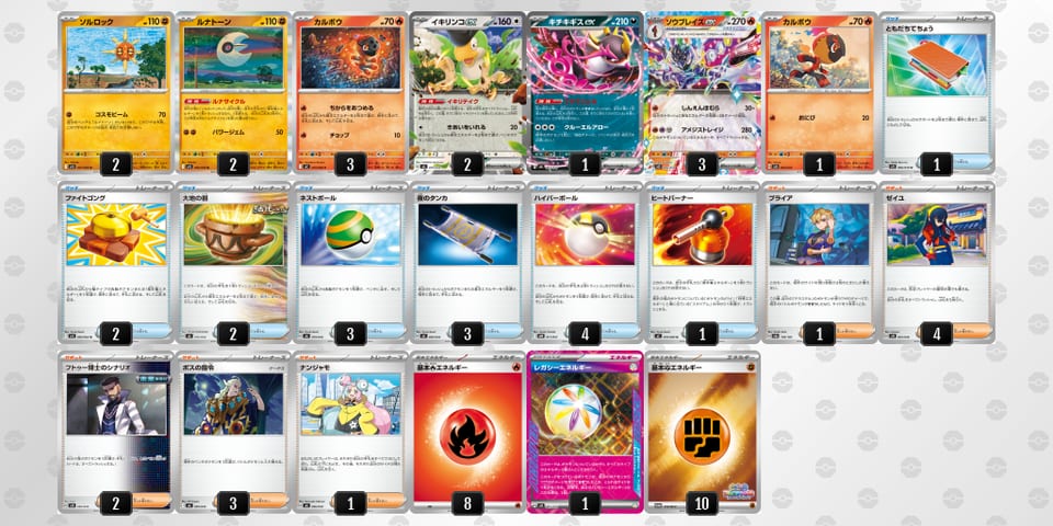 dkFFVk-7gih1e-kVkV1vのデッキ画像