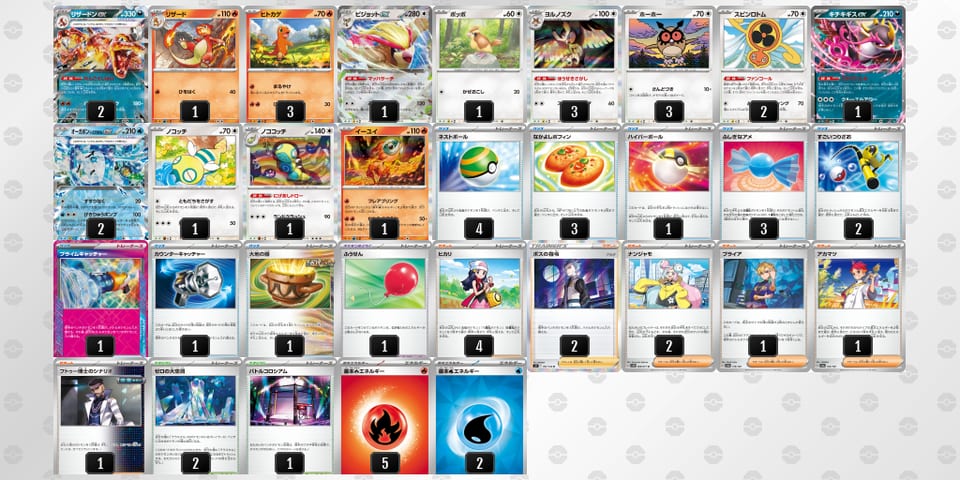 dkFVVF-Rf5Ltr-d5vkkFのデッキ画像