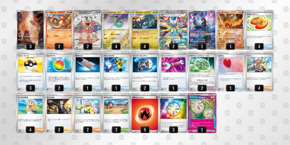 dkFVf1-DOvwth-kVFVFvのデッキ画像