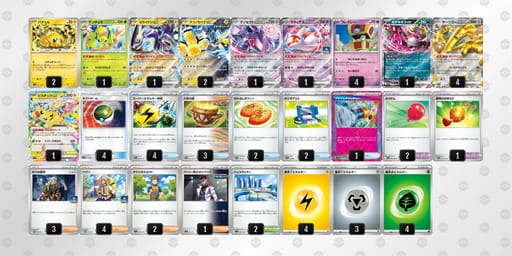 dkFf5V-lM6MFu-VfFVFvのデッキ画像