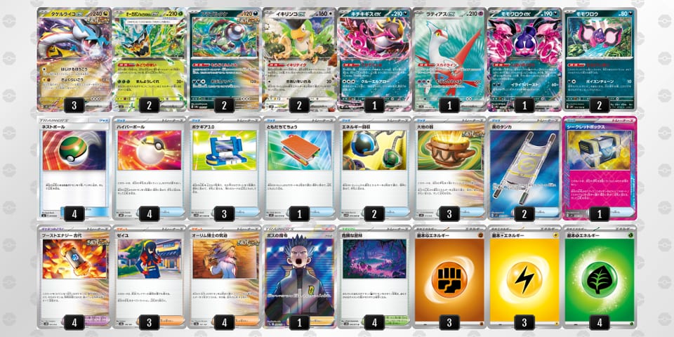 dkV1vd-1T7Qdm-F5FkvFのデッキ画像