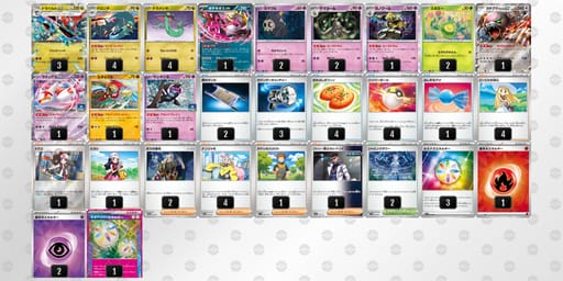 dkVvVV-FkB6uW-51VkFFのデッキ画像