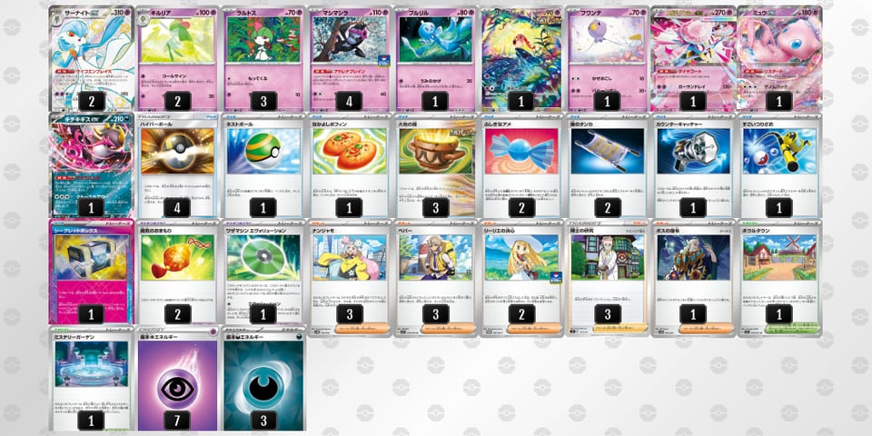 dkkVVd-dg4O9V-v5kVk5のデッキ画像