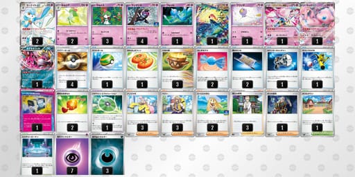 dkkVVd-dg4O9V-v5kVk5のデッキ画像