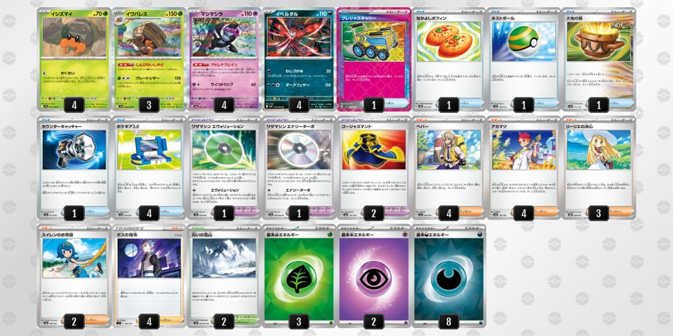 dkkVv5-OYRXDu-kfVVFvのデッキ画像