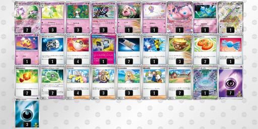 dv1VVk-a7FrET-VFvf1kのデッキ画像