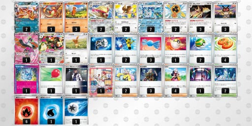 dv5VVf-KHa8Nm-vVkkVdのデッキ画像