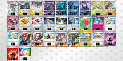 dv5kkV-dx9n1b-bVvVkvのデッキ画像