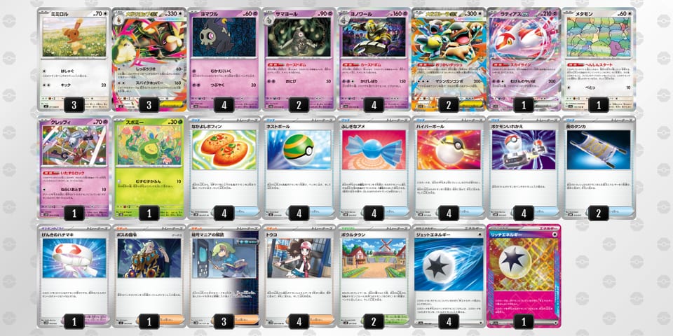 dvFfVV-5nZbhR-dkvvkvのデッキ画像