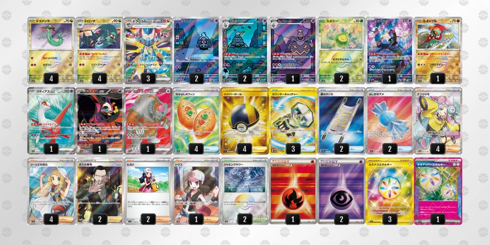 dvfVVv-FNXerC-kVF5vkのデッキ画像