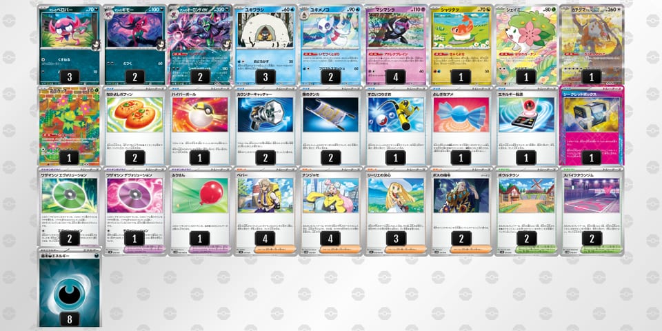 dvkFVk-NlPJ9b-kvvVkVのデッキ画像