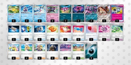 dvkVkd-1S3kc6-VkVk1Vのデッキ画像