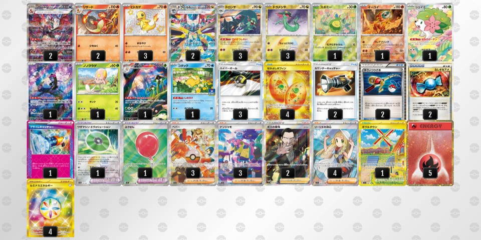 f1VvVF-rx9vRv-bVkkvkのデッキ画像