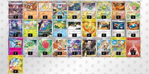 f1VvVF-rx9vRv-bVkkvkのデッキ画像