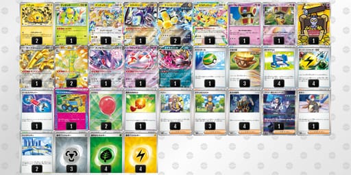 f1dvVV-IHFqbN-fFbVvkのデッキ画像