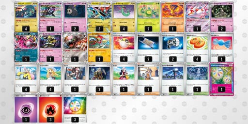 f1fVvf-X9U0tt-1kVVkFのデッキ画像