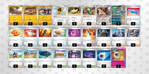 f1kFvv-DpmoYA-VkkVVkのデッキ画像