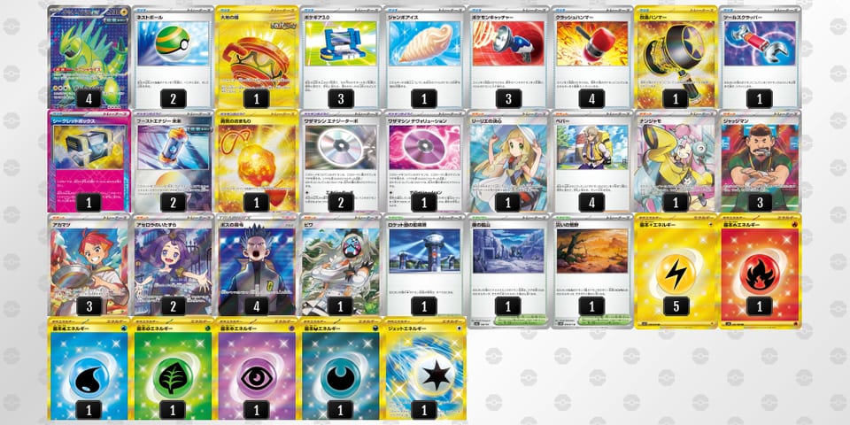 f5VFF5-gd4EIt-VbvFkdのデッキ画像