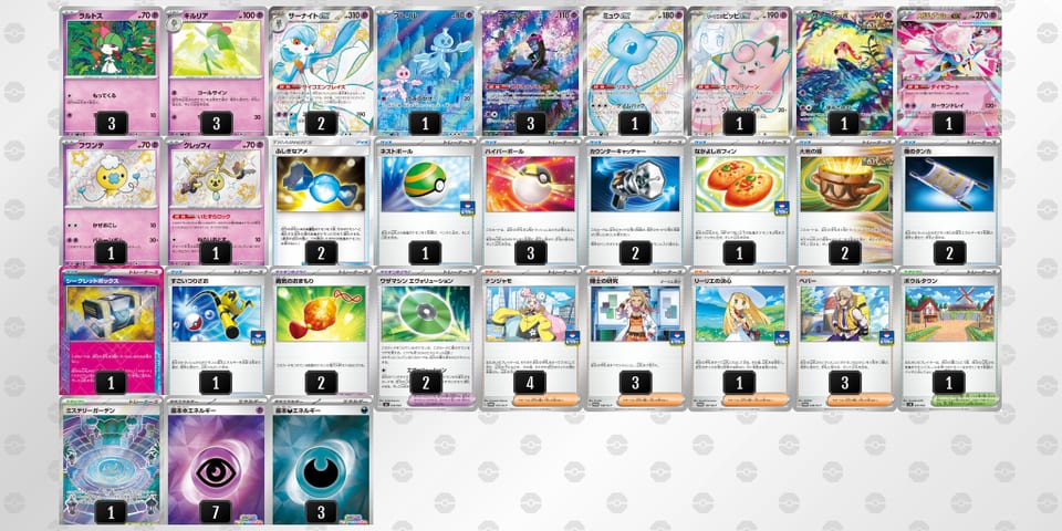 f5kVVV-YqrVz4-vk5kkFのデッキ画像