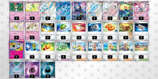 f5kVVV-YqrVz4-vk5kkFのデッキ画像