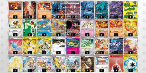 f5kvkk-cK8xnr-FVVFwVのデッキ画像