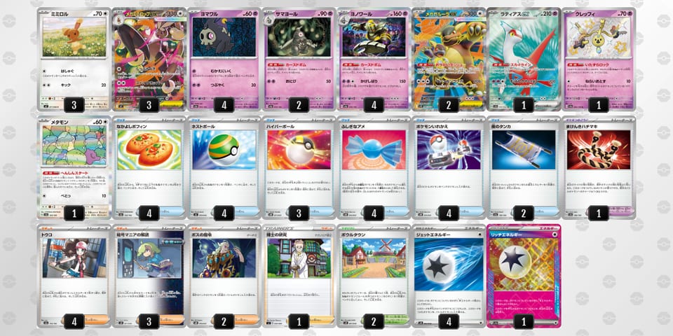 fF5VfF-8DF1w2-fVVvkfのデッキ画像