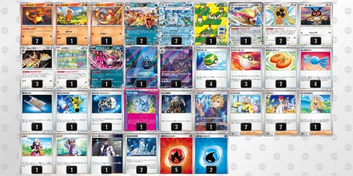 fFFdFv-VpOwol-VkF1Vfのデッキ画像