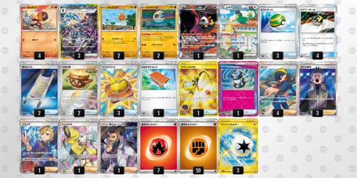 fFV5vf-f8u8PI-dkkVkVのデッキ画像