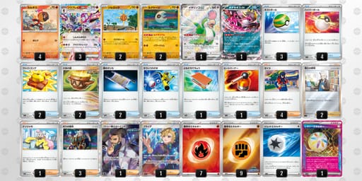 fFVVkv-yiR5WV-vvvVfkのデッキ画像