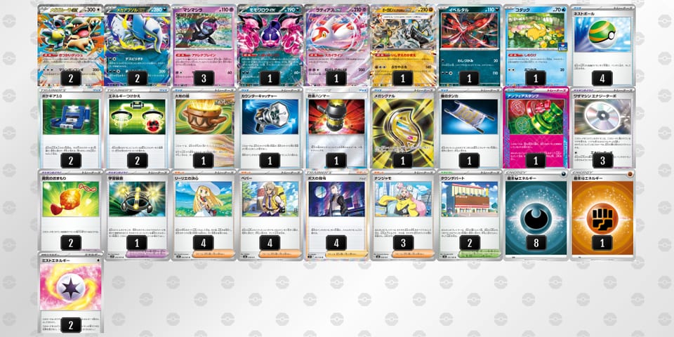 fFVvdv-S1L7S8-VkFVFvのデッキ画像