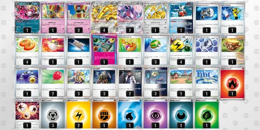 fFVvkV-7jNYch-vVVFkVのデッキ画像