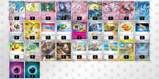 fFbF15-FxXjrP-v1kkVVのデッキ画像