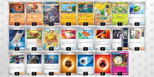 fFffVw-Vn9rDx-vFkVVVのデッキ画像