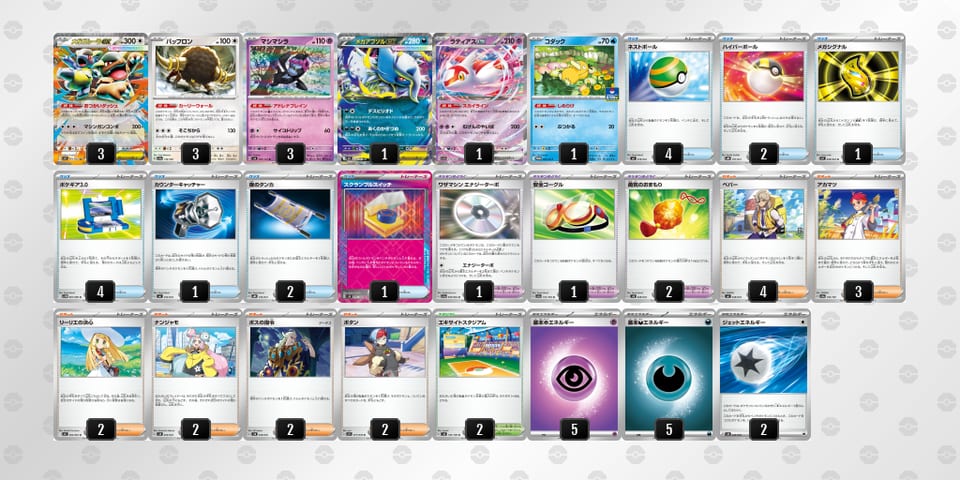 fFk5Vk-VQdn3q-kVvffvのデッキ画像