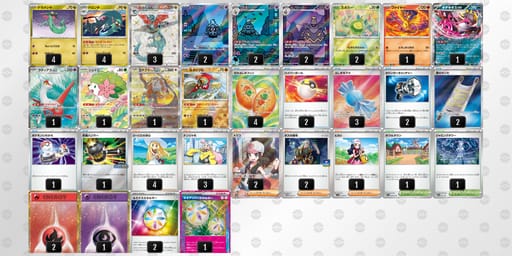 fFkFkf-tHbVf5-vVVV5kのデッキ画像